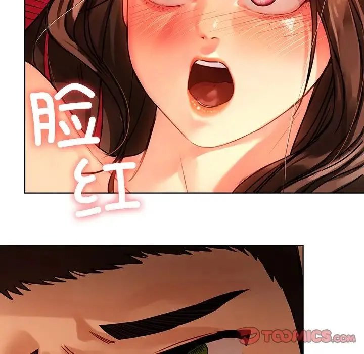 都市男女 - 第15话 - page 45