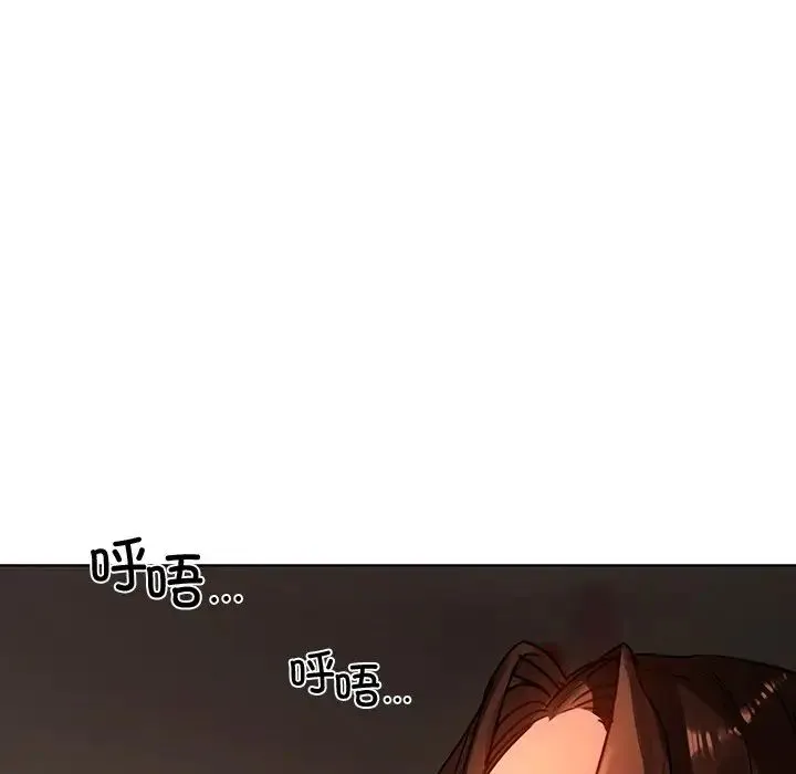 都市男女 - 第15话 - page 48