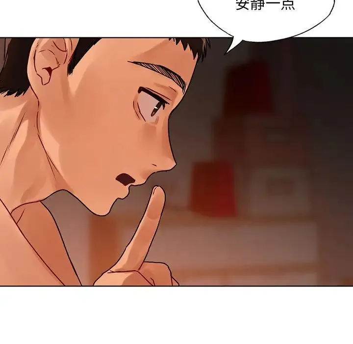 都市男女 - 第15话 - page 50