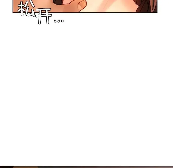 都市男女 - 第15话 - page 60