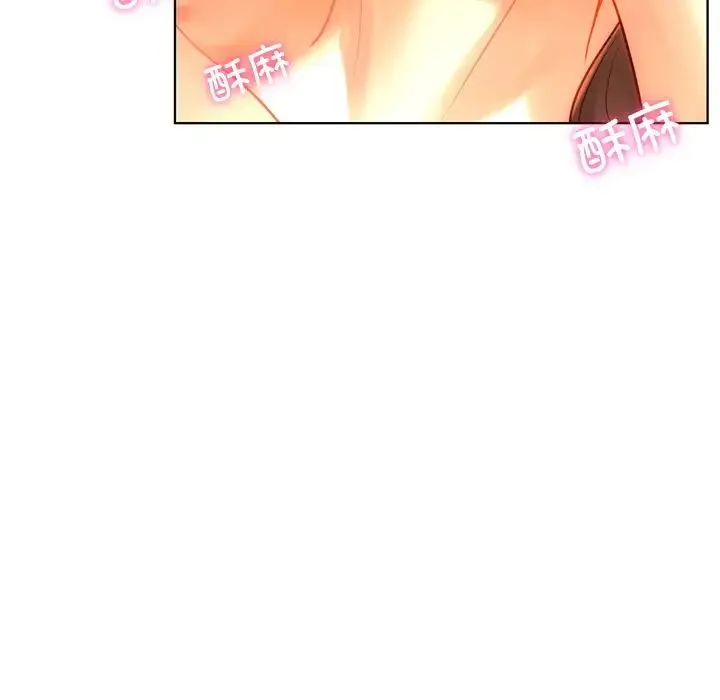 都市男女 - 第15话 - page 91