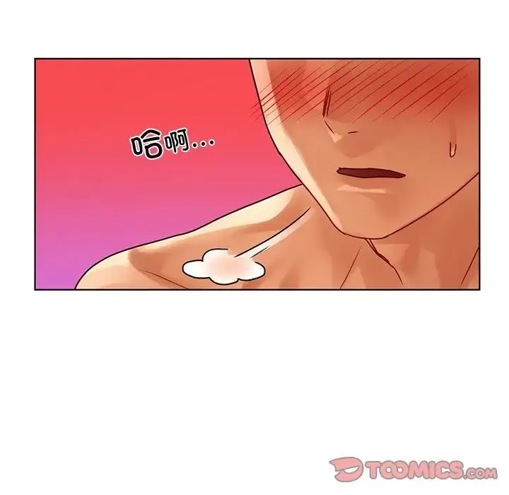 都市男女 - 第15话 - page 99