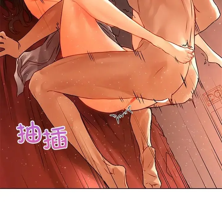 都市男女 - 第15话 - page 110