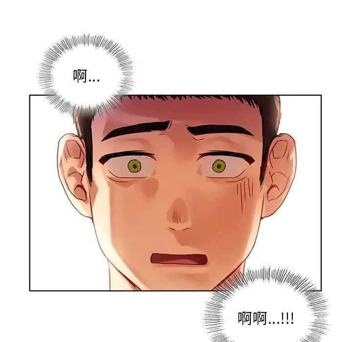 都市男女 - 第15话 - page 130