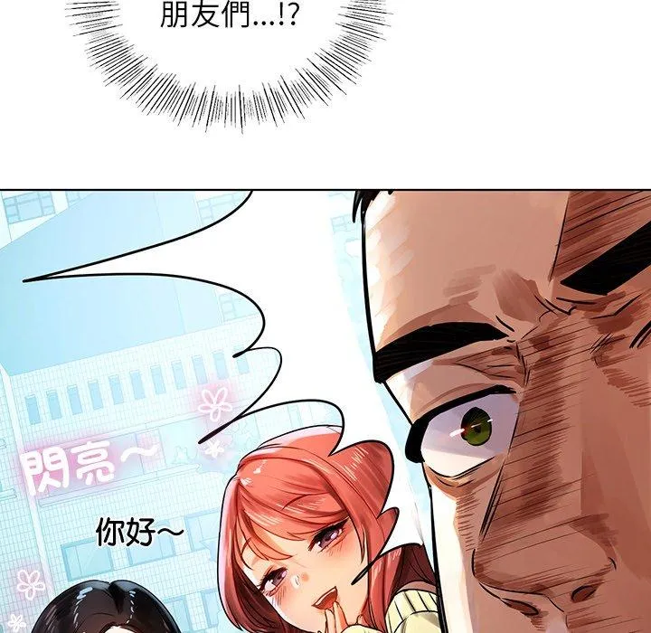 都市男女 - 第8话 - page 30
