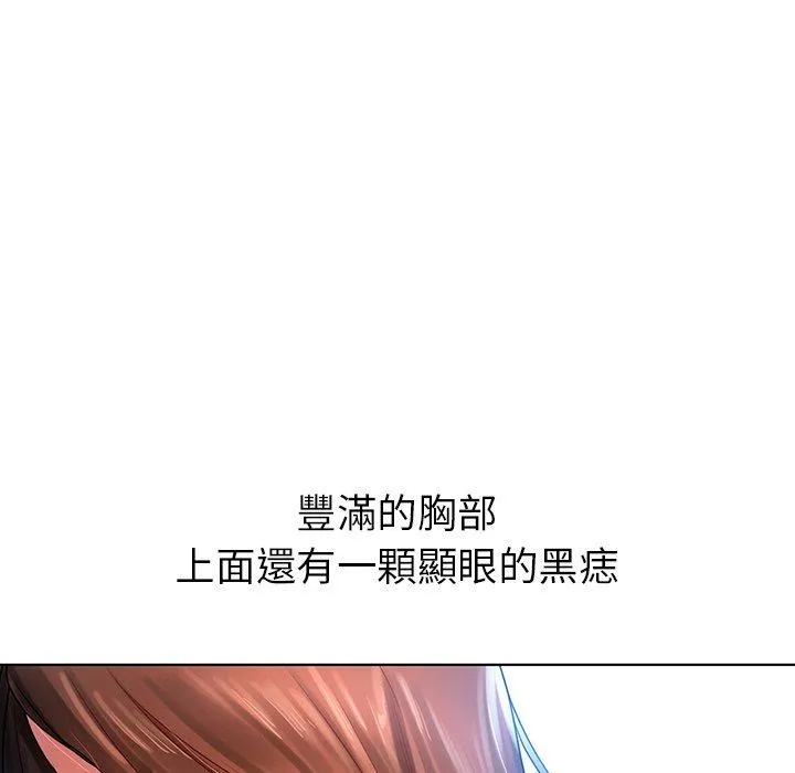 都市男女 - 第8话 - page 37