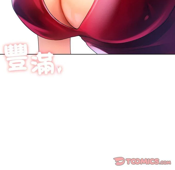 都市男女 - 第8话 - page 39