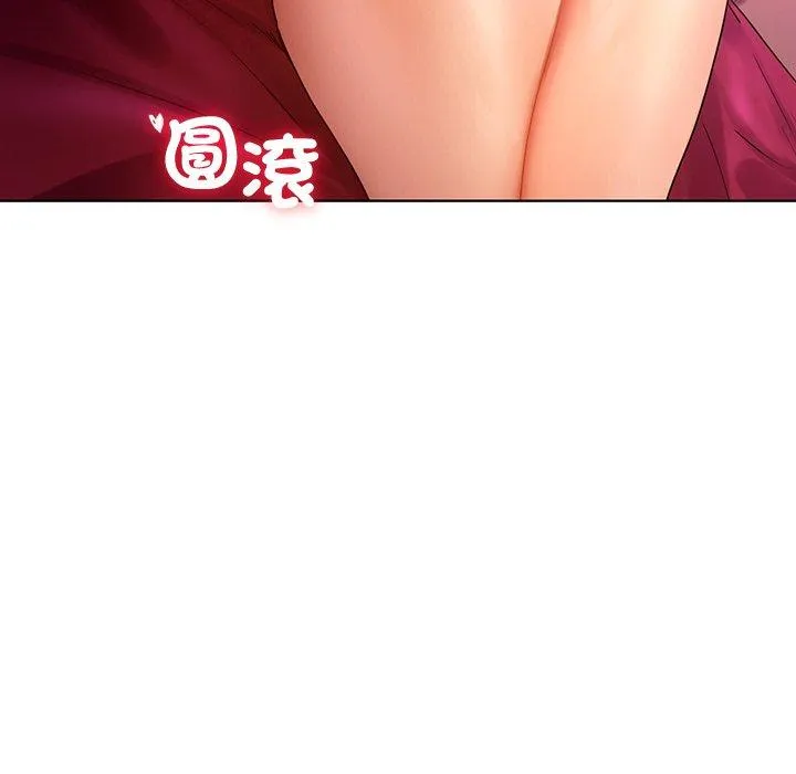 都市男女 - 第8话 - page 42