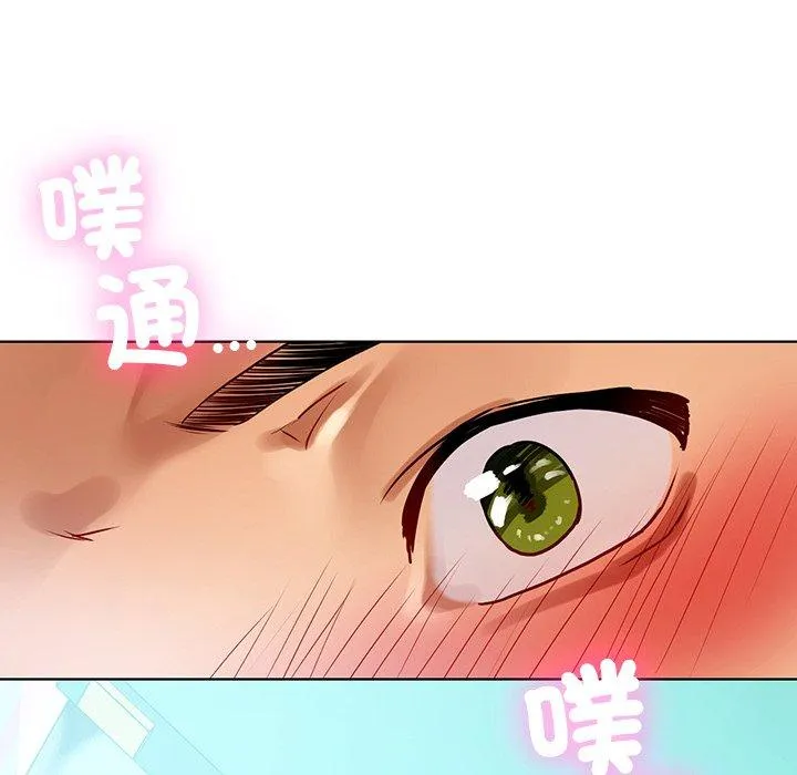 都市男女 - 第8话 - page 45