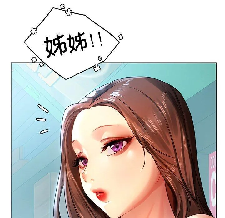 都市男女 - 第8话 - page 50