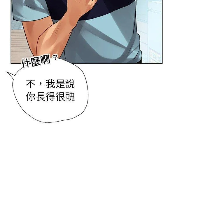 都市男女 - 第8话 - page 64