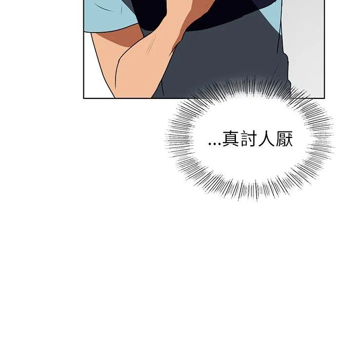 都市男女 - 第8话 - page 66