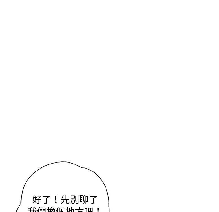 都市男女 - 第8话 - page 69