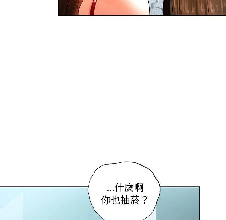 都市男女 - 第8话 - page 73