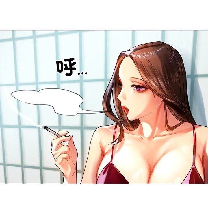 都市男女 - 第8话 - page 79