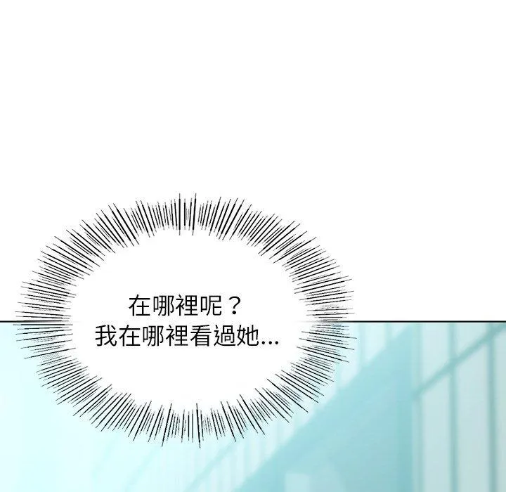 都市男女 - 第8话 - page 82
