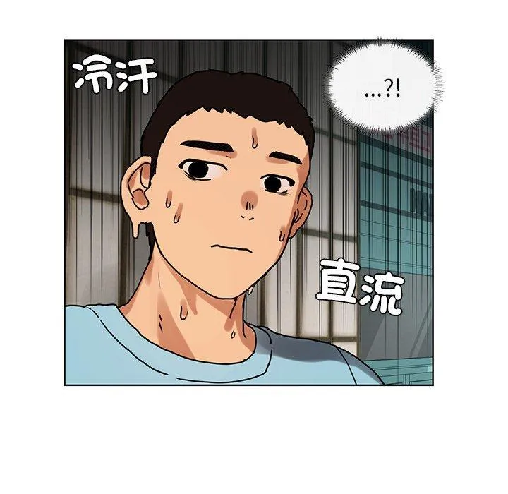 都市男女 - 第8话 - page 105