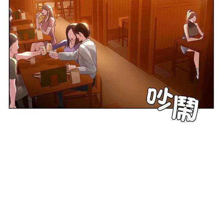 都市男女 - 第8话 - page 113
