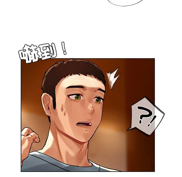 都市男女 - 第8话 - page 121