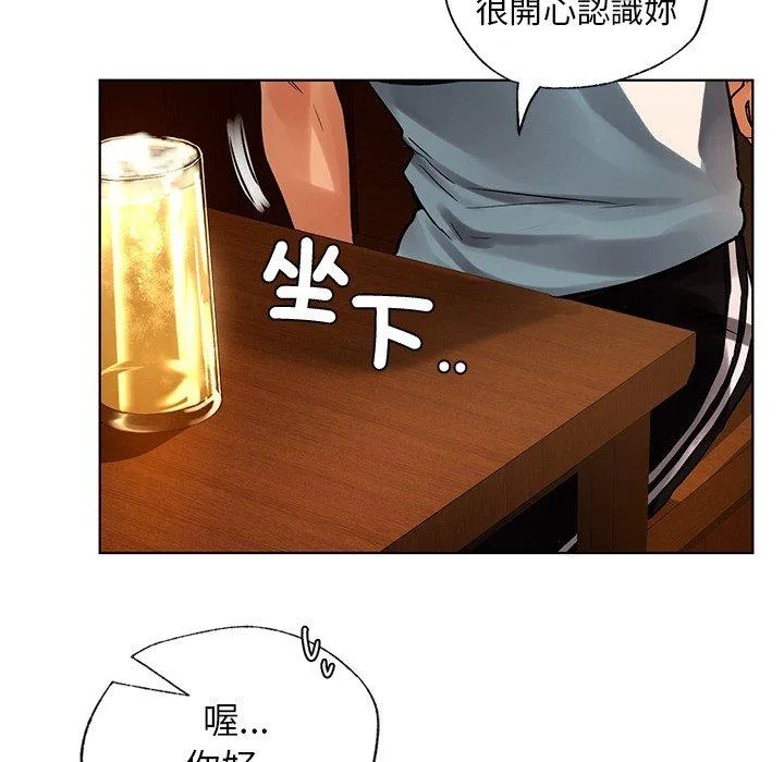 都市男女 - 第8话 - page 129