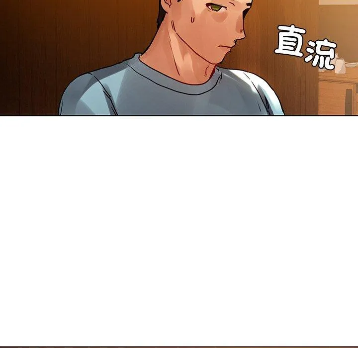 都市男女 - 第8话 - page 133