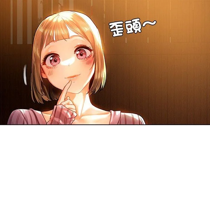 都市男女 - 第8话 - page 134