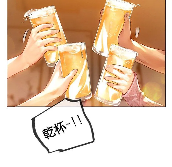 都市男女 - 第8话 - page 150