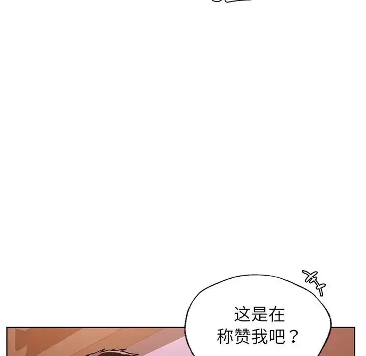 都市男女 - 第22話 - page 65