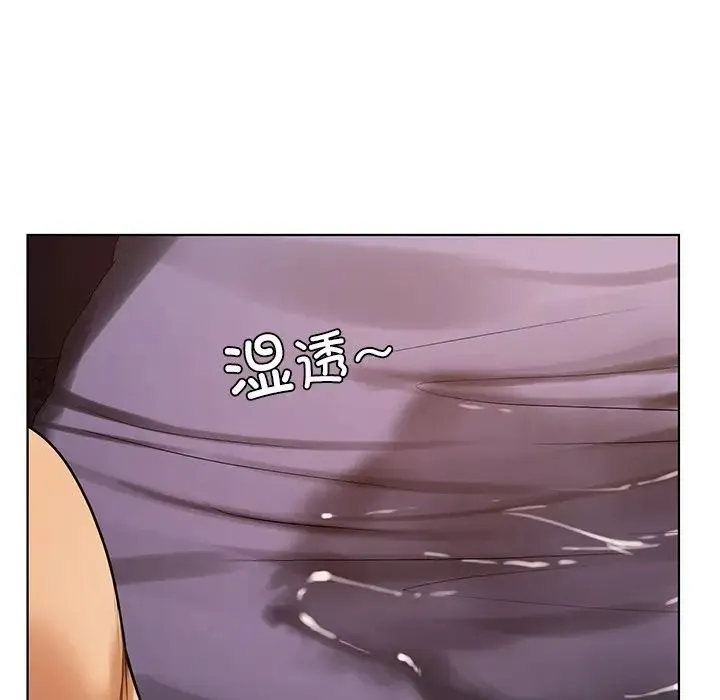 都市男女 - 第22話 - page 92