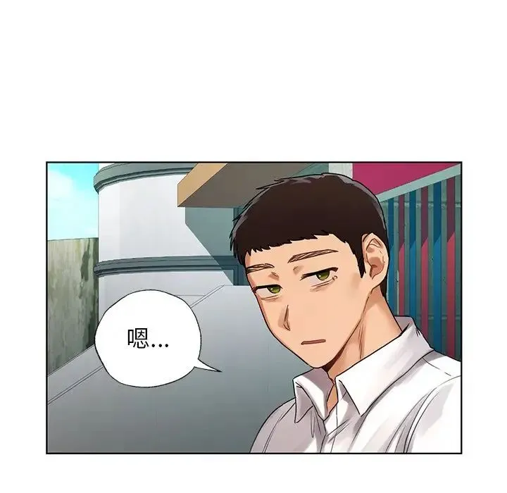 都市男女 - 第22話 - page 108
