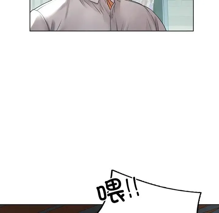 都市男女 - 第22話 - page 127