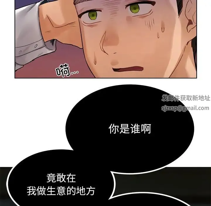 都市男女 - 第22話 - page 136