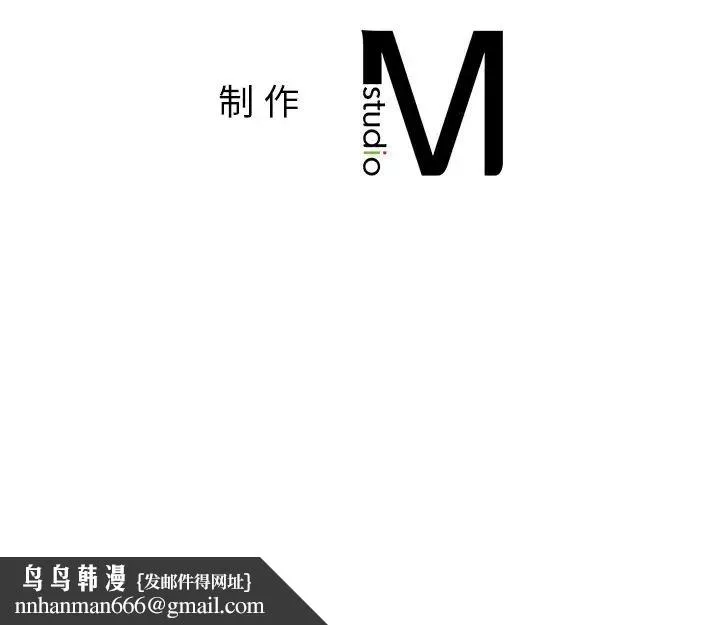 都市男女 - 第22話 - page 144