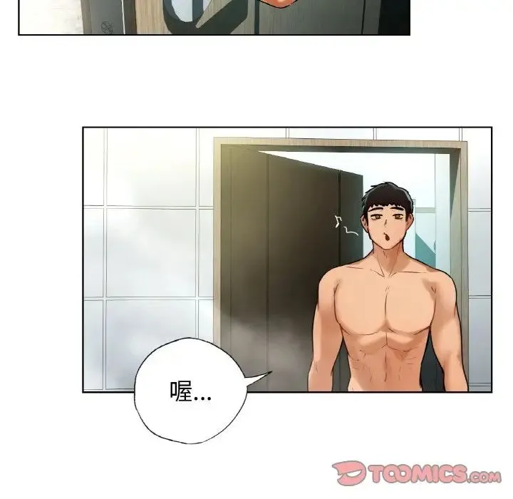 都市男女 - 第24話 - page 21