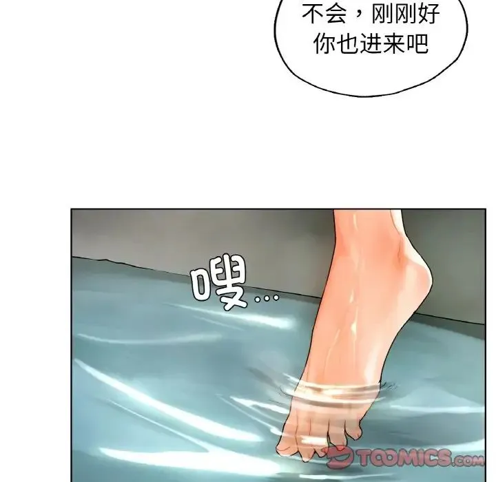 都市男女 - 第24話 - page 27