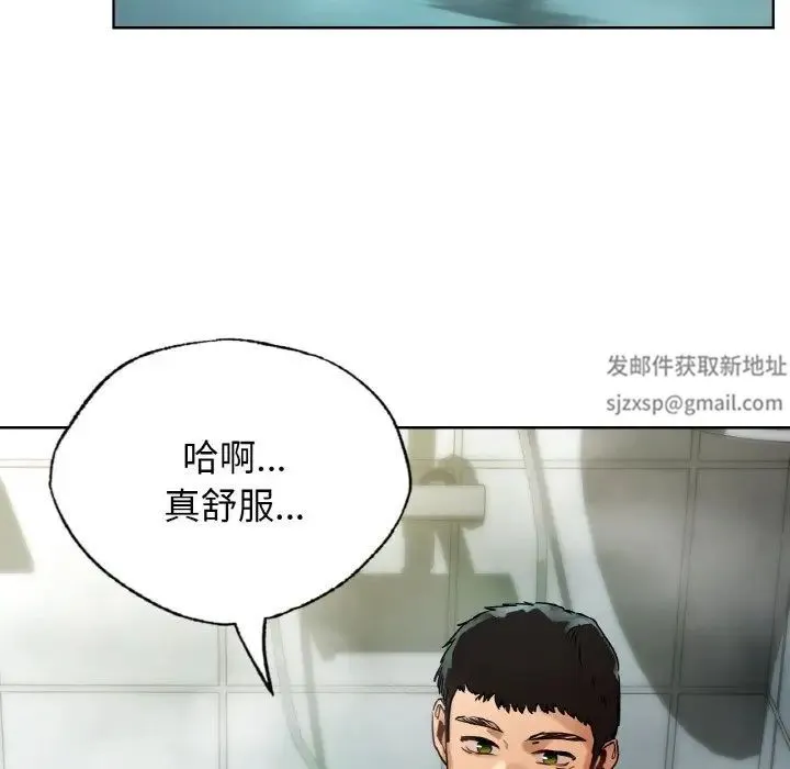 都市男女 - 第24話 - page 28
