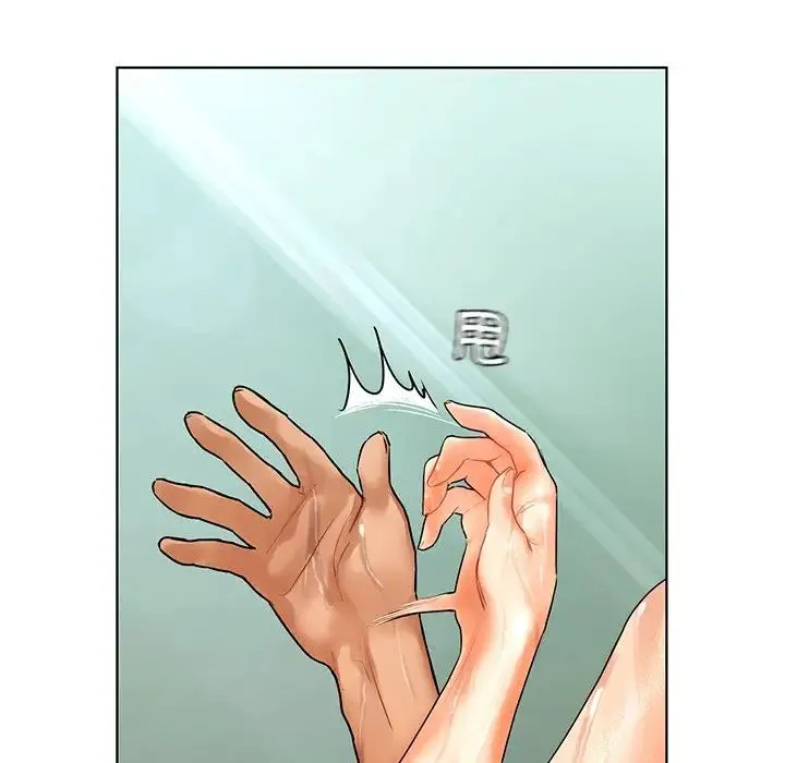 都市男女 - 第24話 - page 35