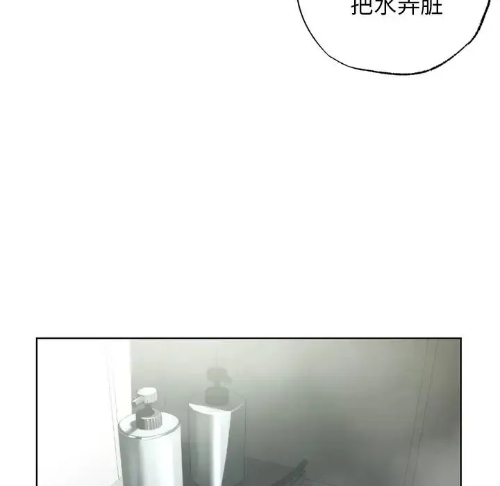 都市男女 - 第24話 - page 38