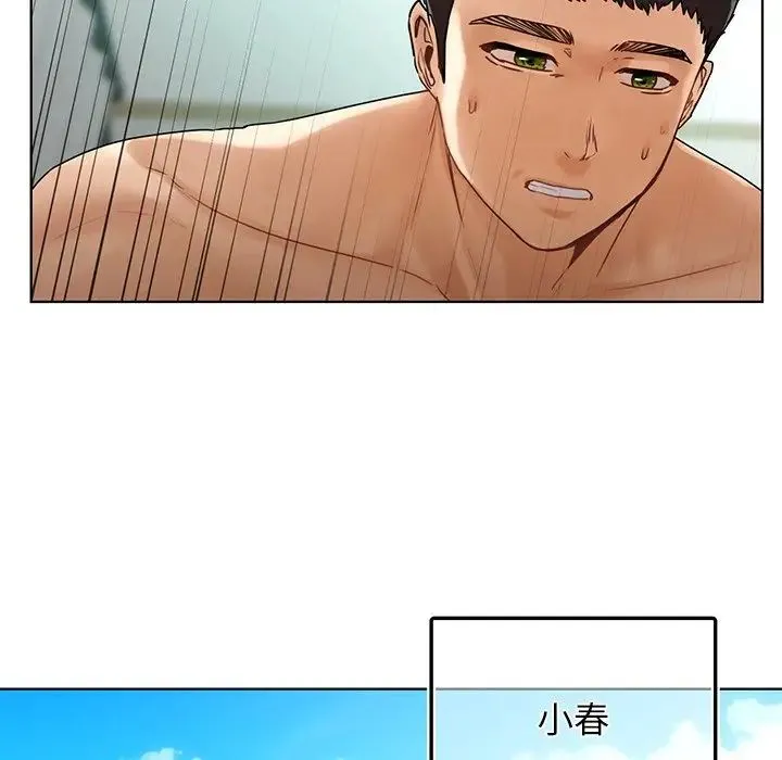 都市男女 - 第24話 - page 70