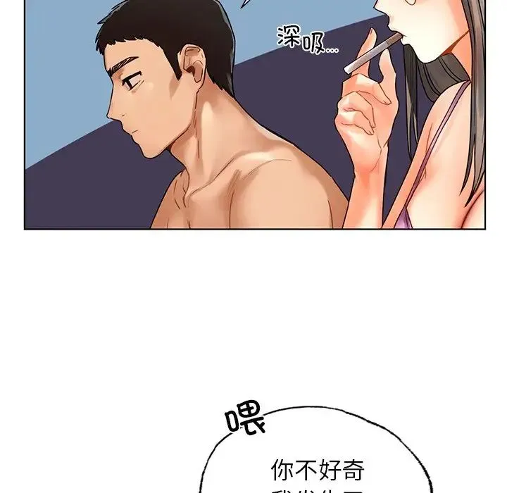 都市男女 - 第24話 - page 100