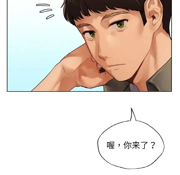 都市男女 - 第25話 - page 130
