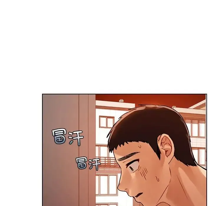 都市男女 - 第16话 - page 8
