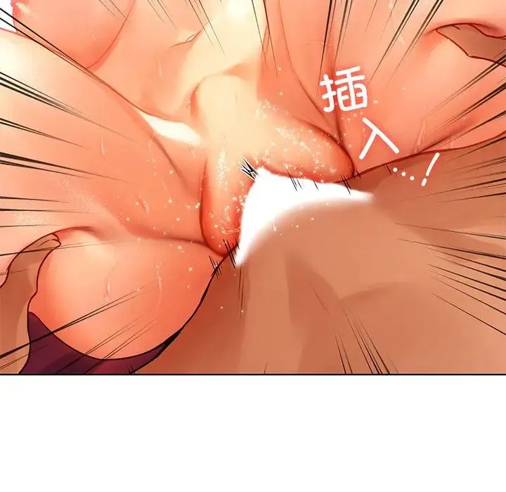 都市男女 - 第16话 - page 40