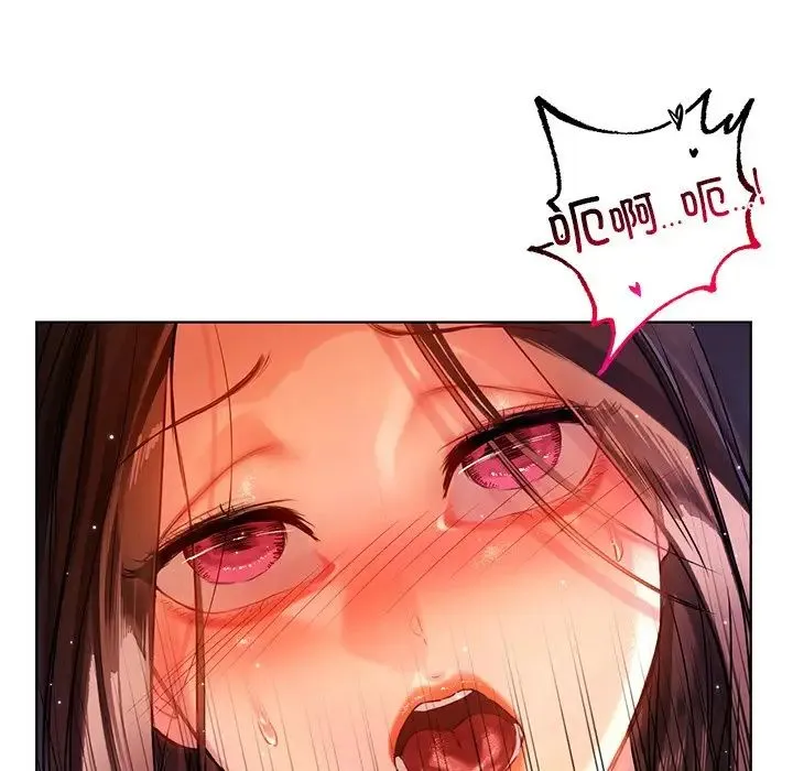 都市男女 - 第16话 - page 41