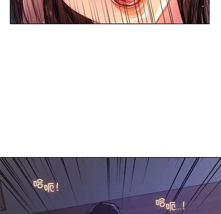 都市男女 - 第16话 - page 42