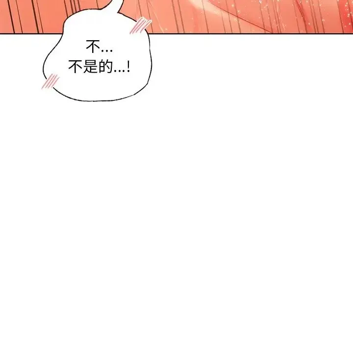 都市男女 - 第16话 - page 63