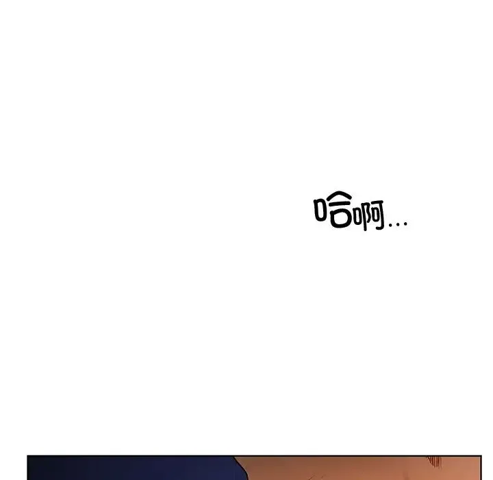 都市男女 - 第16话 - page 123