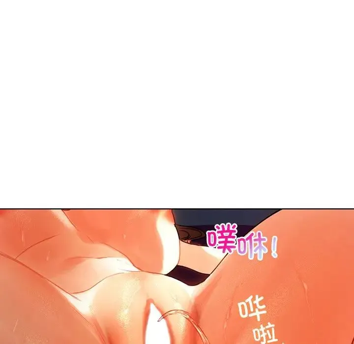 都市男女 - 第16话 - page 128