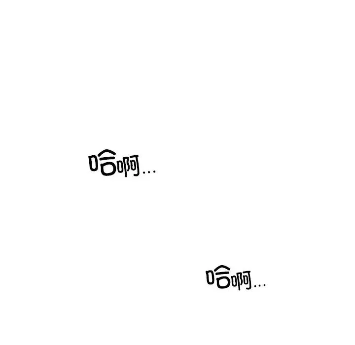 都市男女 - 第16话 - page 144