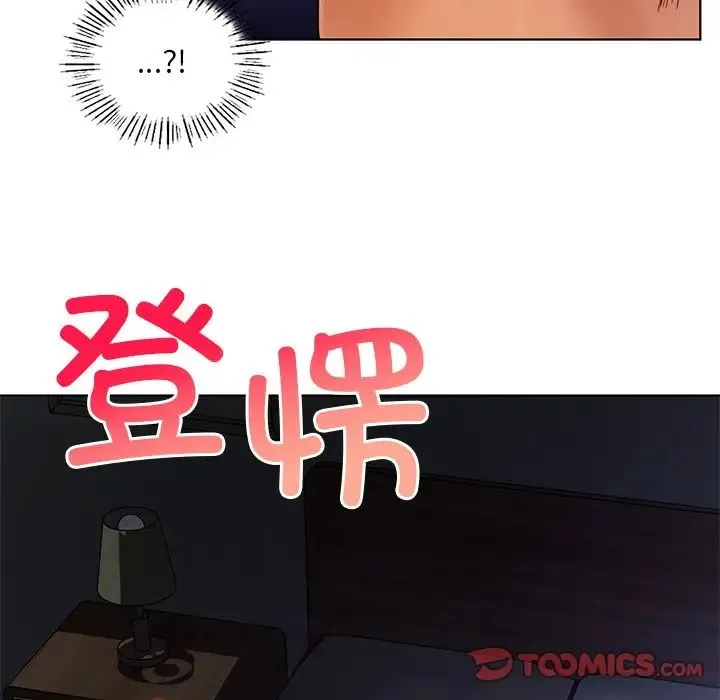 都市男女 - 第16话 - page 147